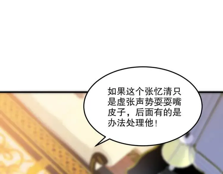 255 黄金之王大会89