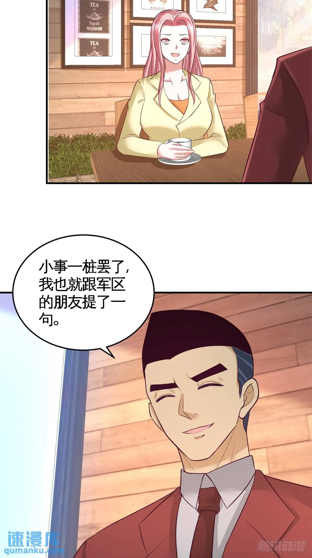 74-刺玫降临20