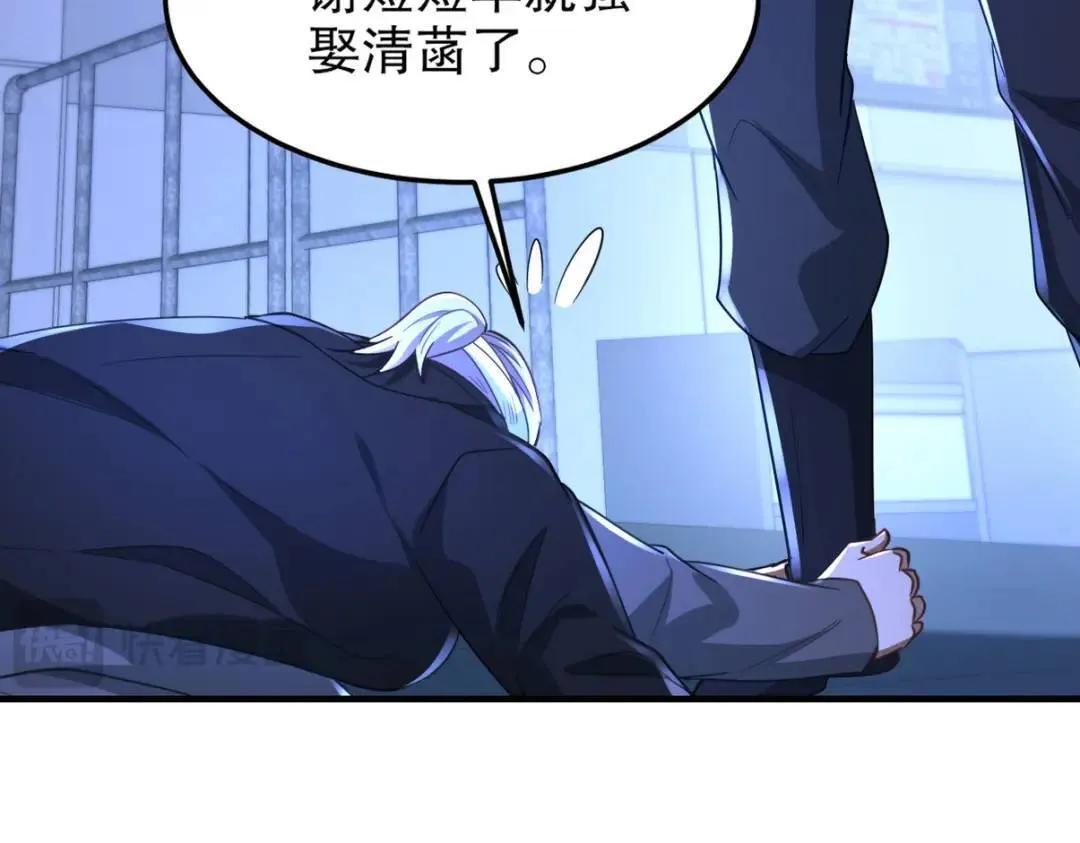 262 地域君王的怒火98