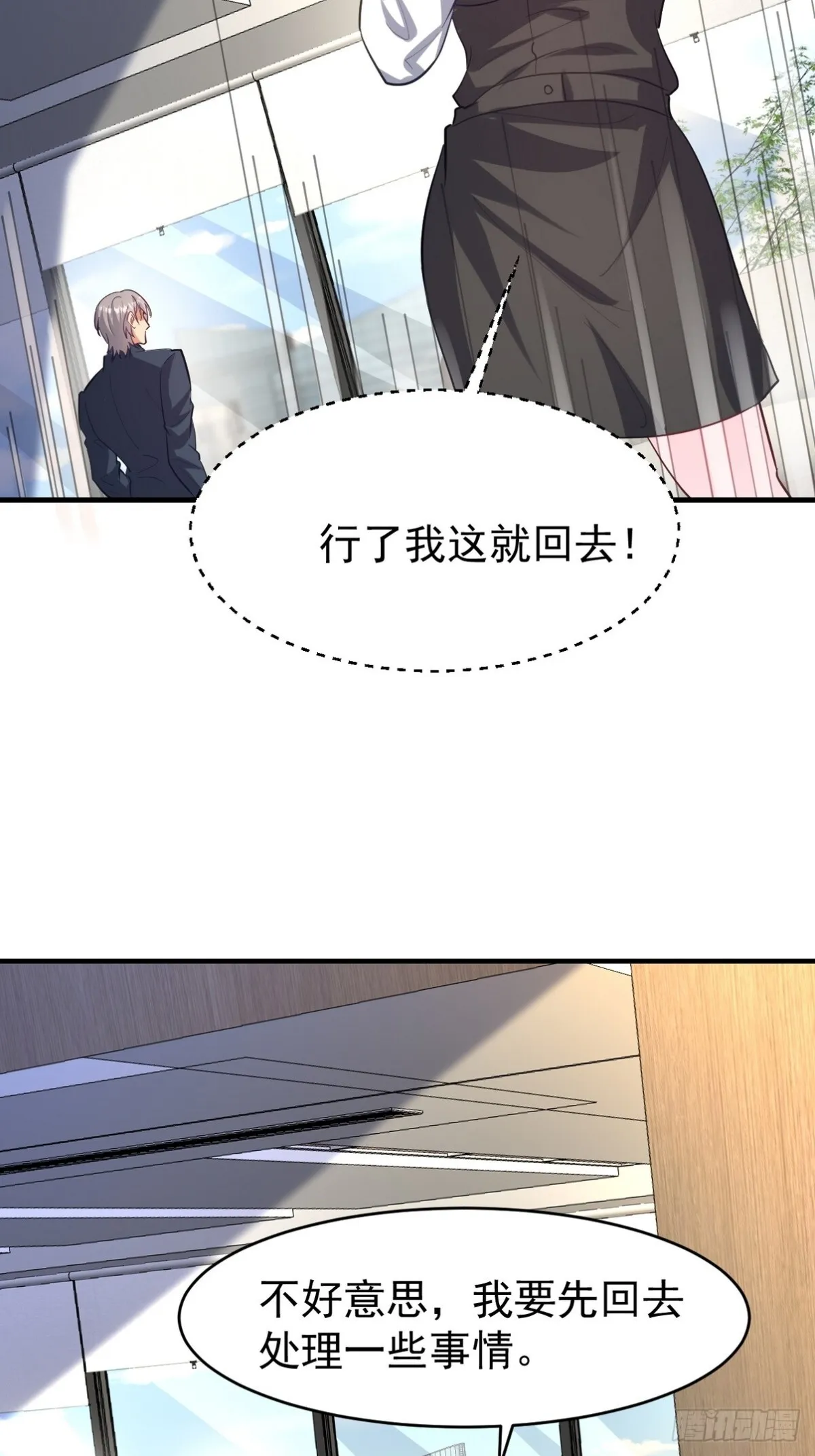 290 神罚会小趴菜36