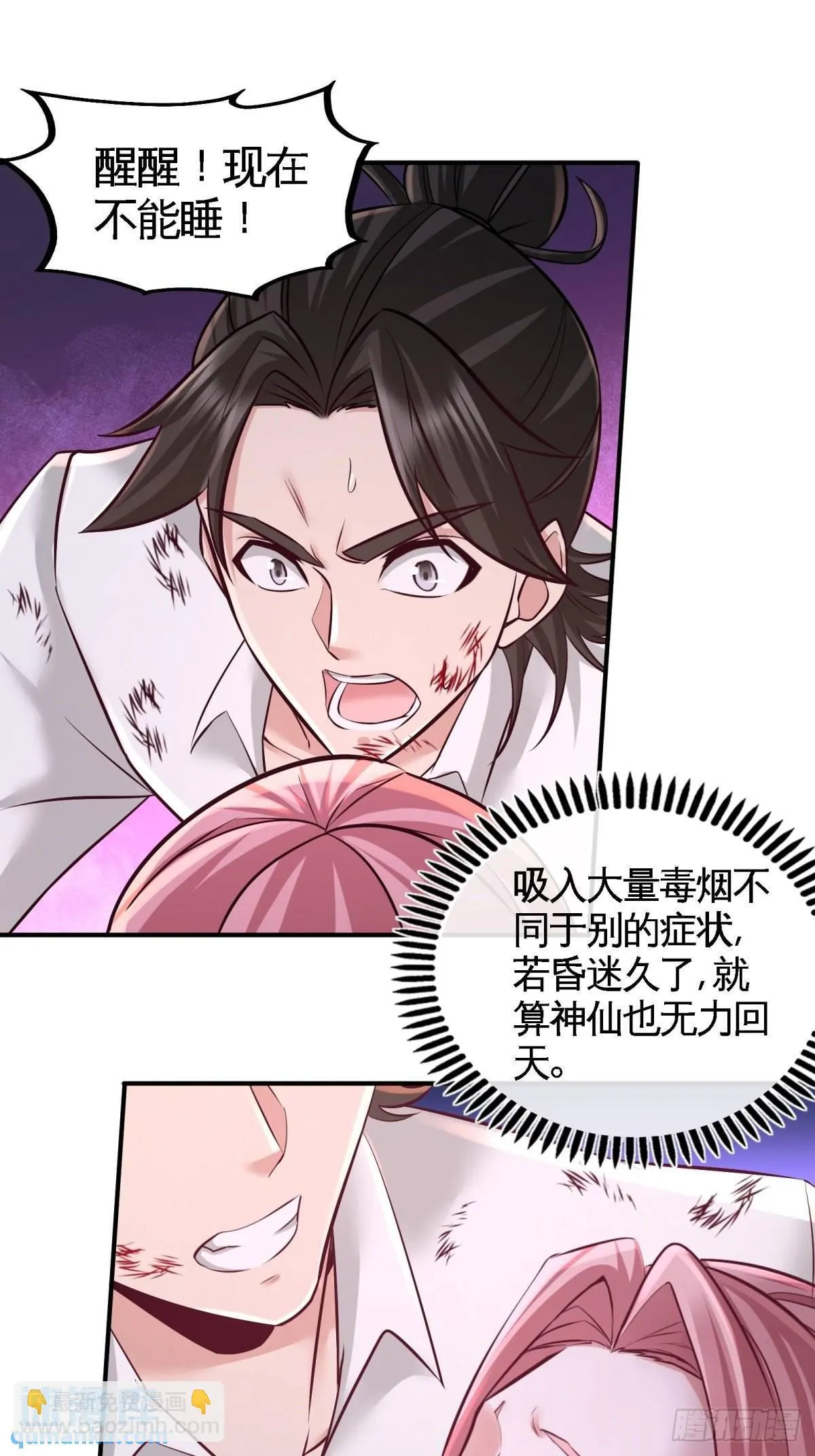 78-开枪试试10