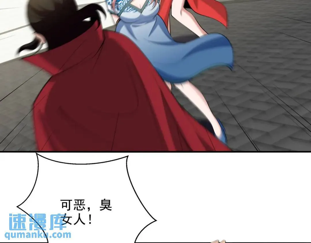 230 对战三叔83