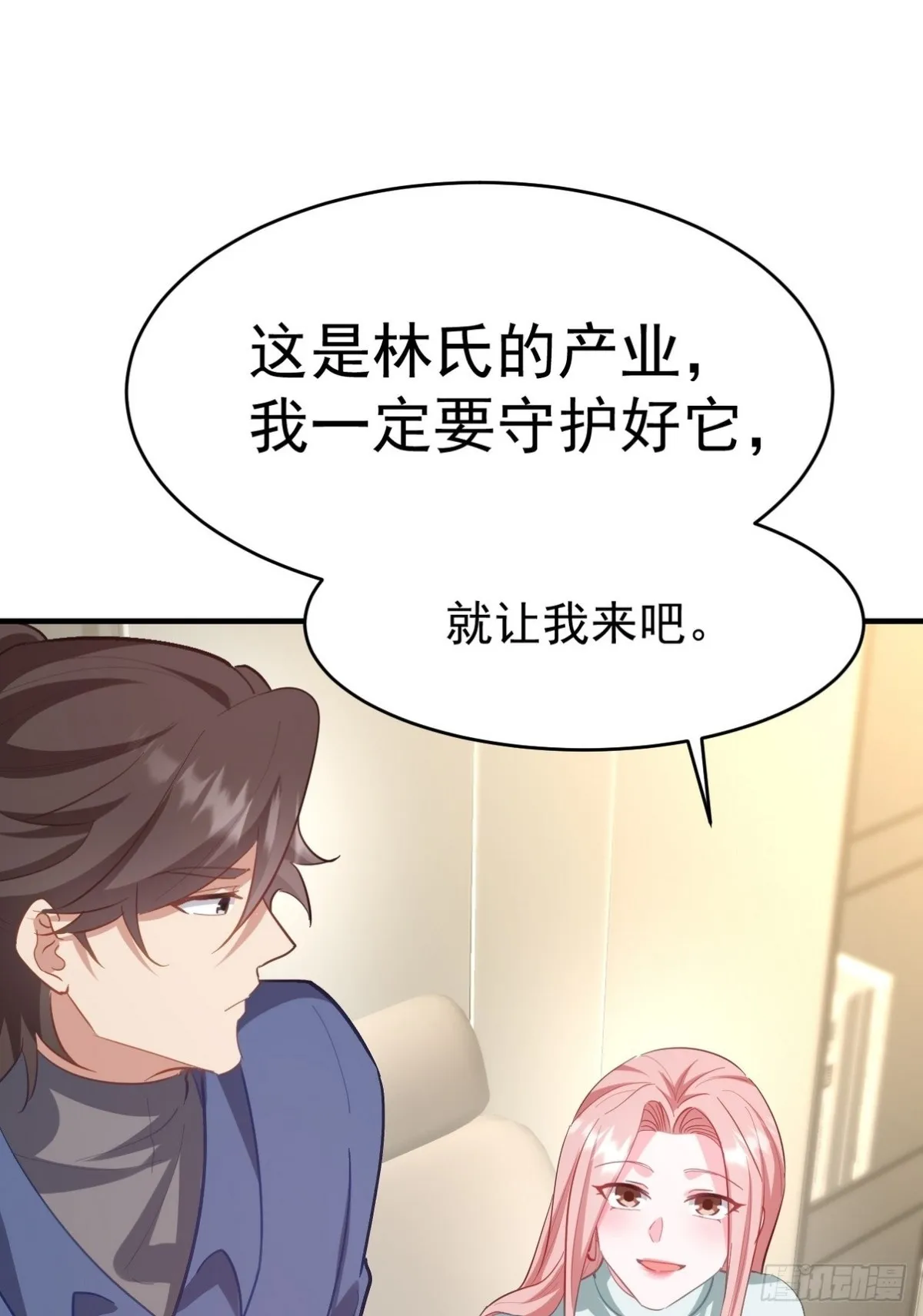 290 神罚会小趴菜49