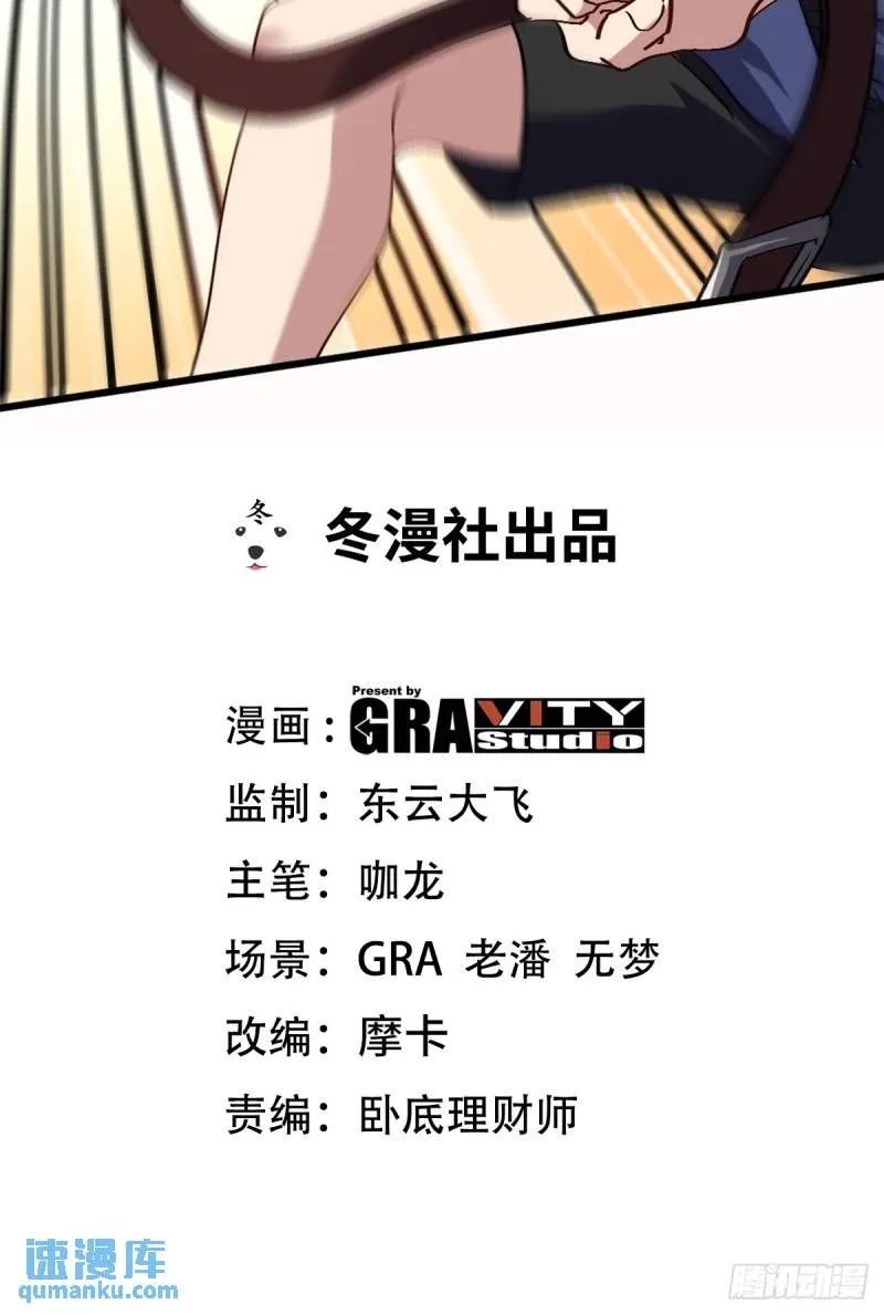 157 士可忍 孰不可忍1