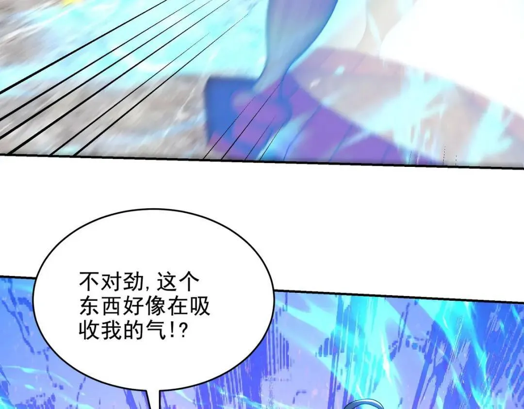 236 聚灵阵67