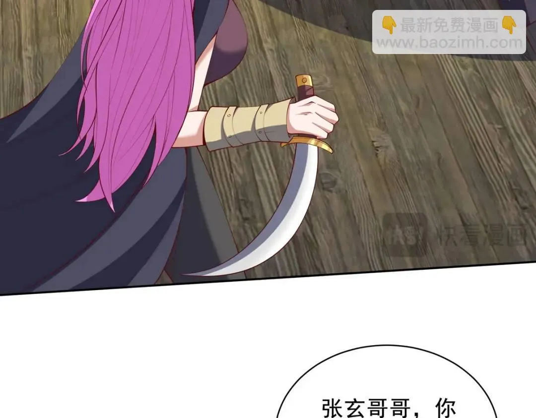 222 切茜雅归来54