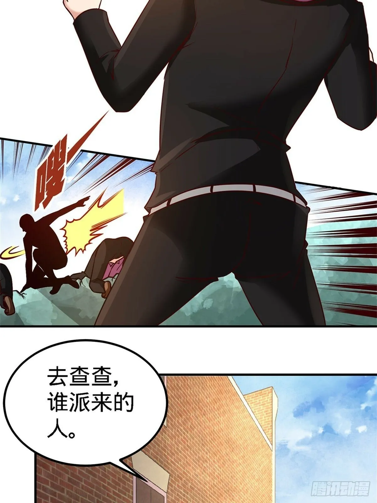 15- 来人，抓起来37