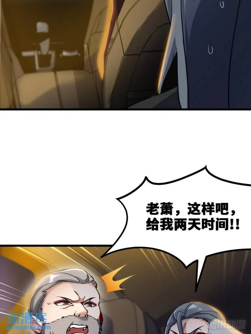 99 夜访办事处11