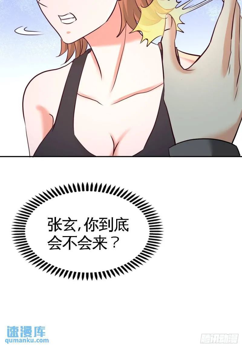 43-嫂子，我们替大哥出手5