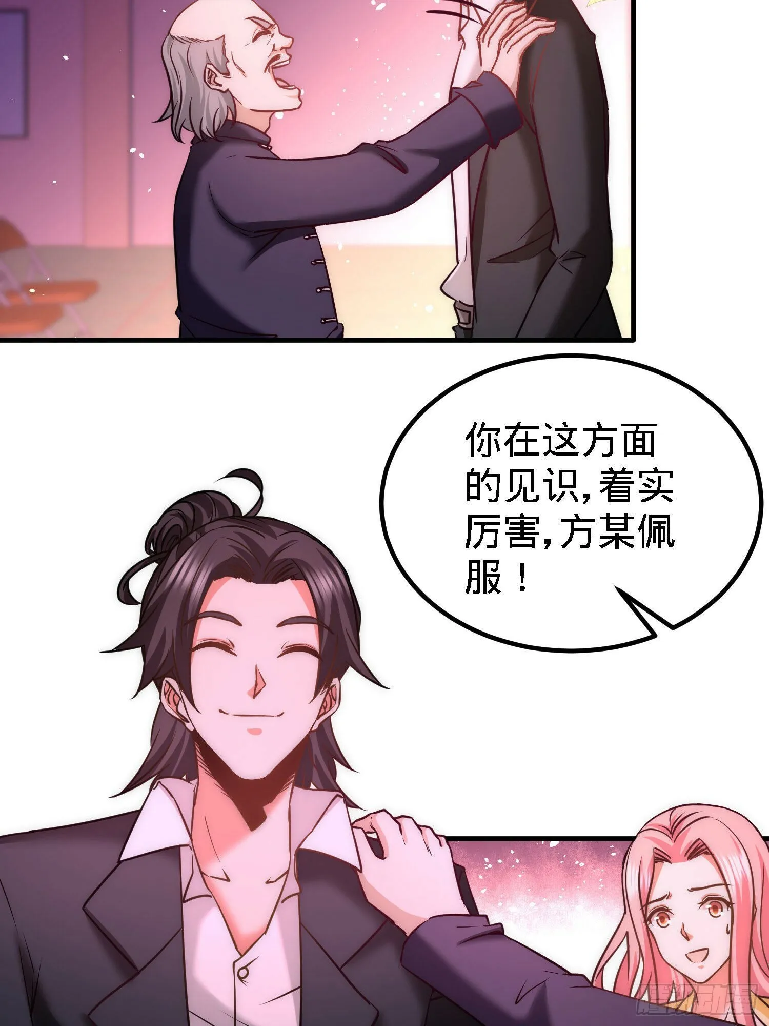 21-刮目相看14