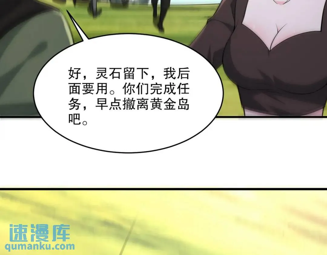 264 柳伯杰逃走61