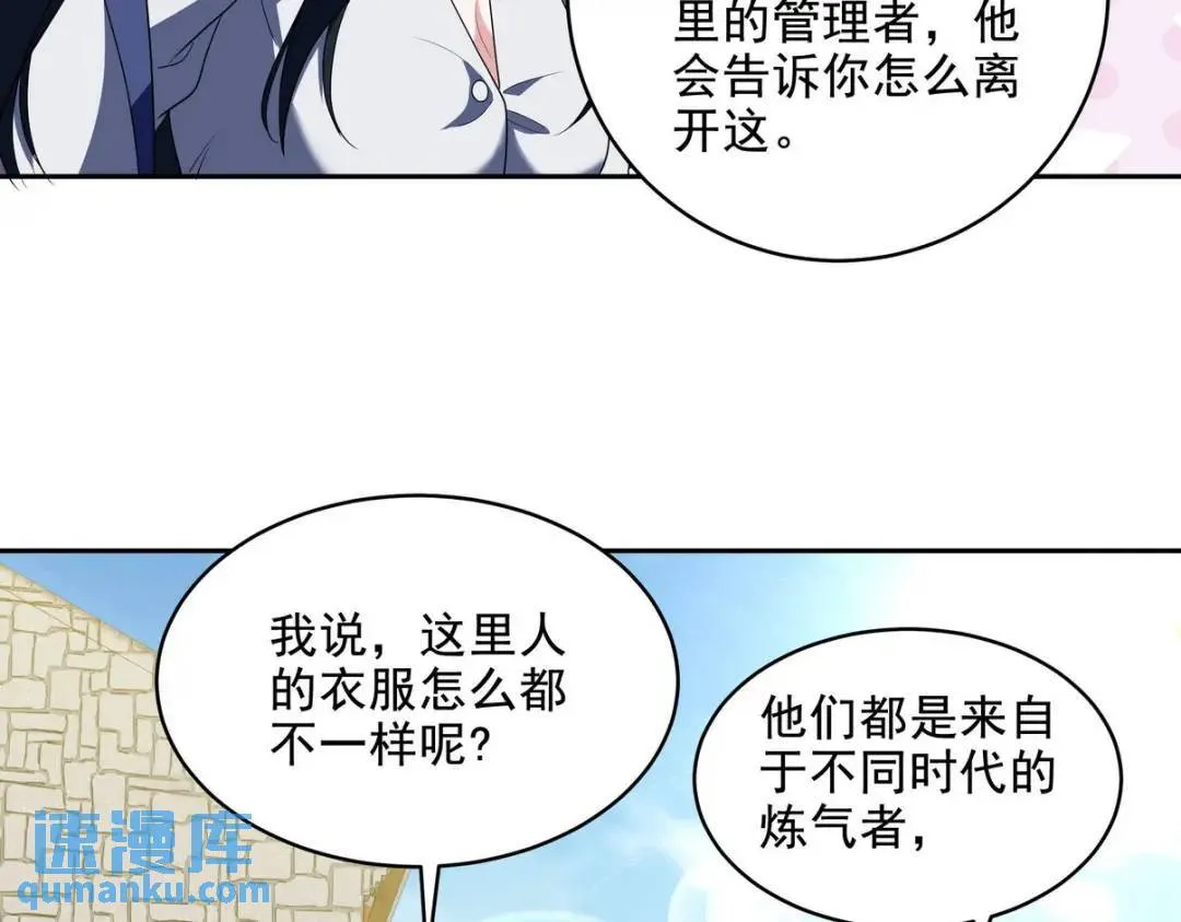 235 虚无之地40