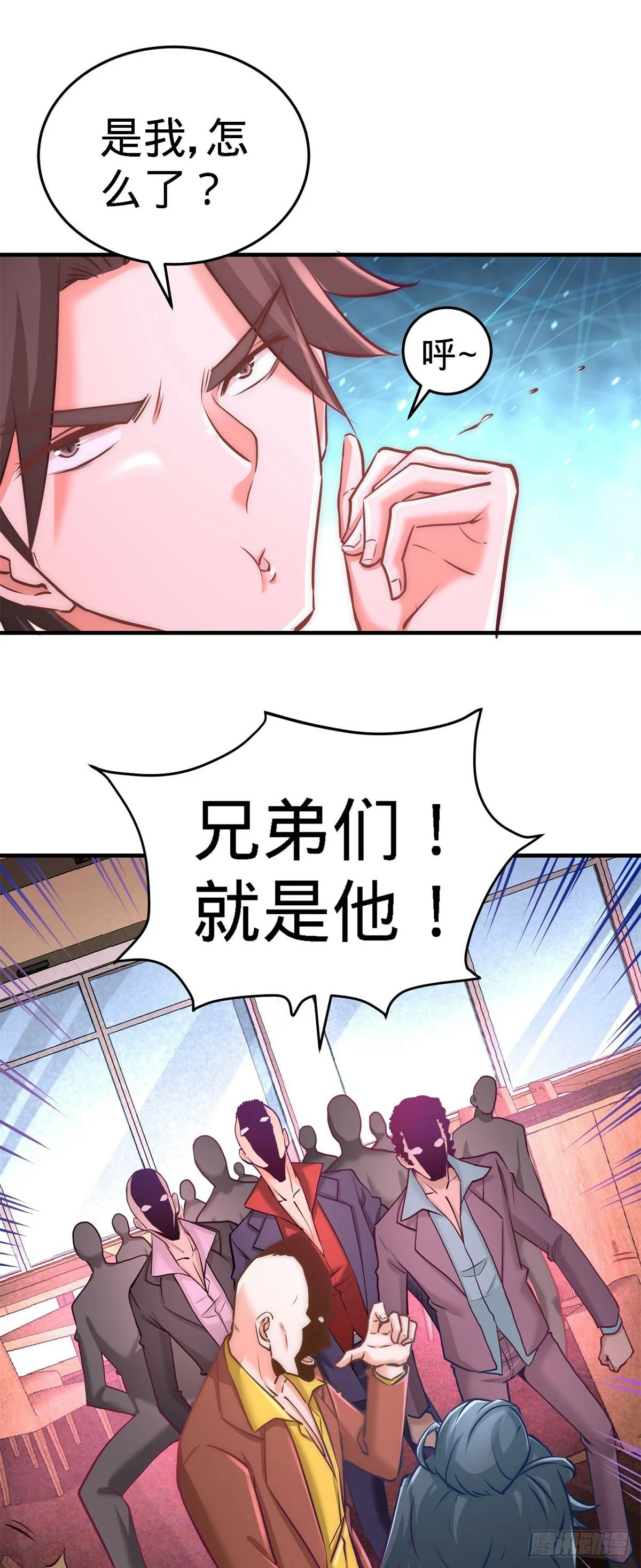 07-浑身骚动5