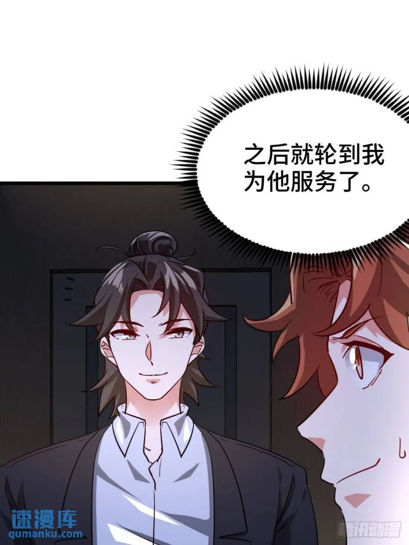 102 小明你也在啊3