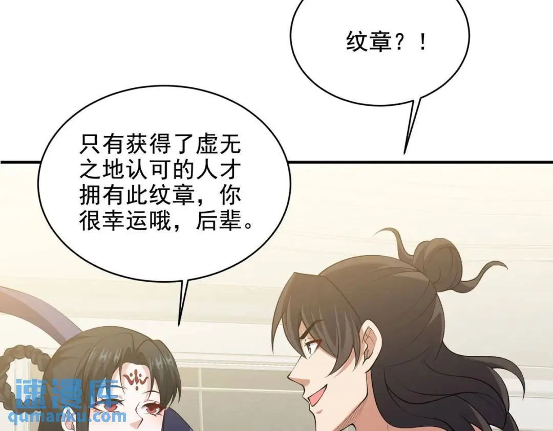 237 自我修炼68