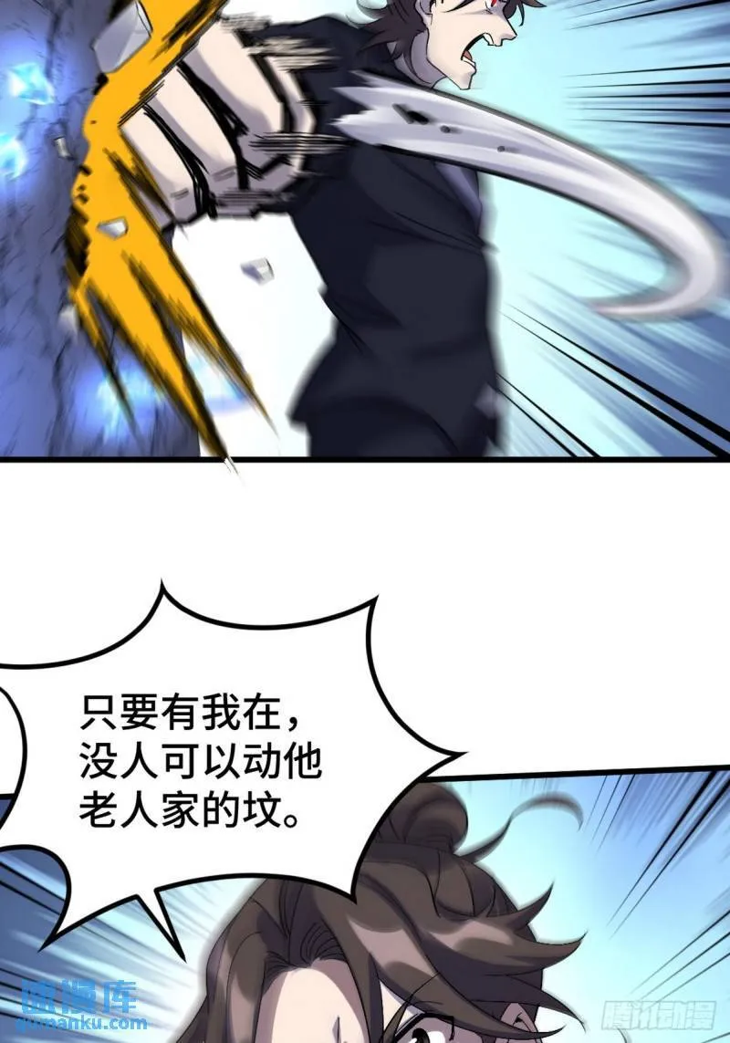 164 让你三招7