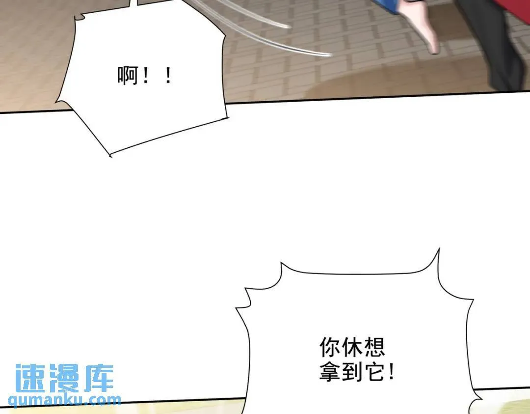 231 毁灭9