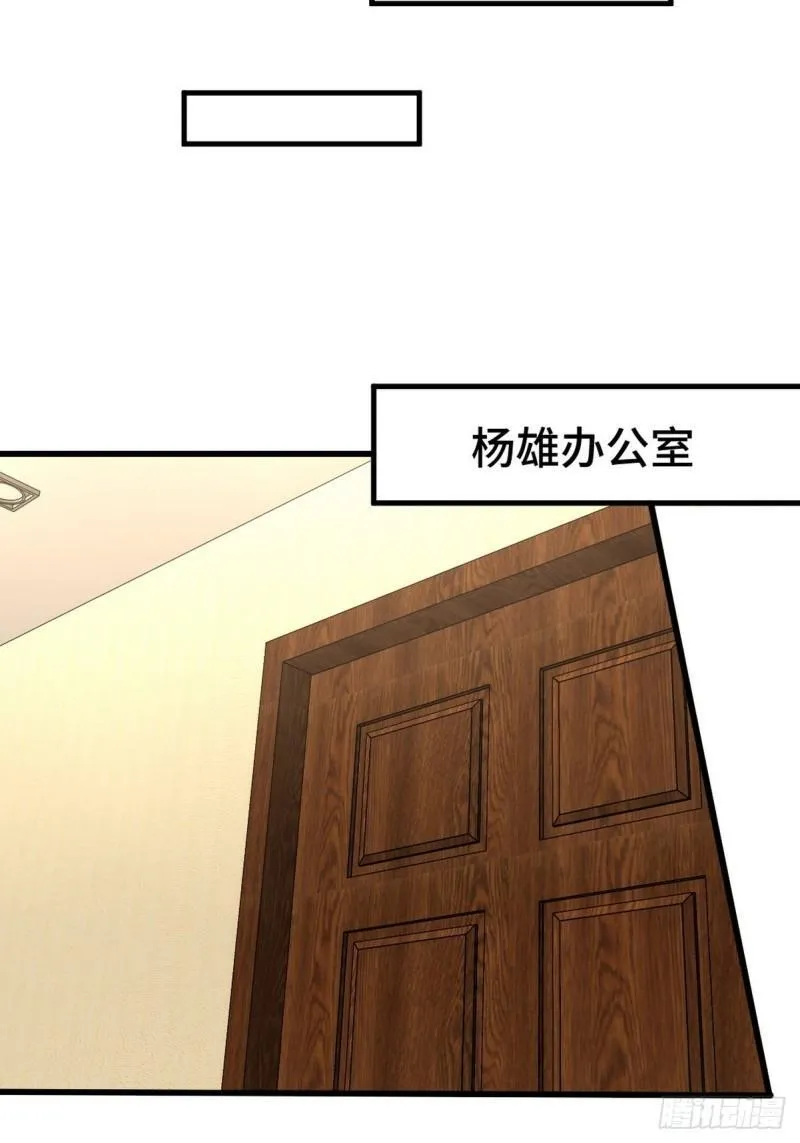 99 夜访办事处19