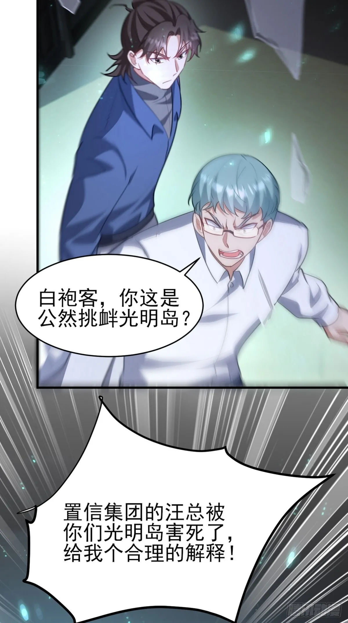 297 九局抢人55