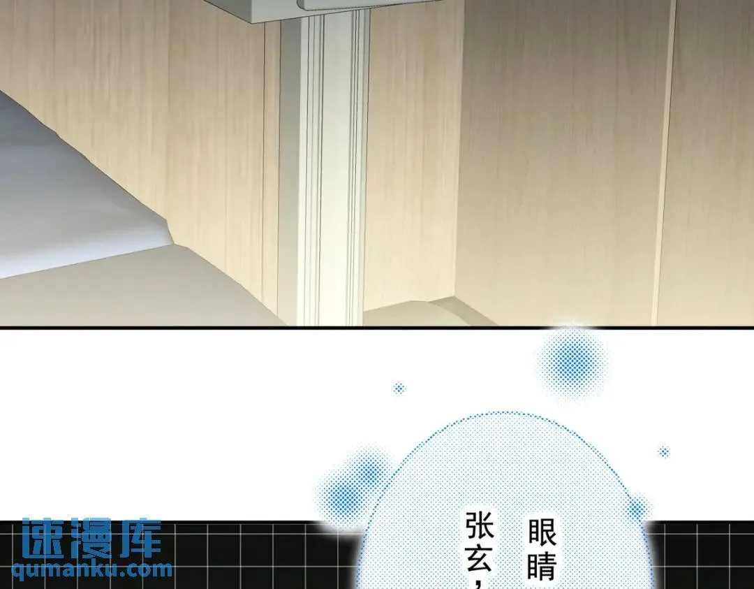 234 神秘的仙子22