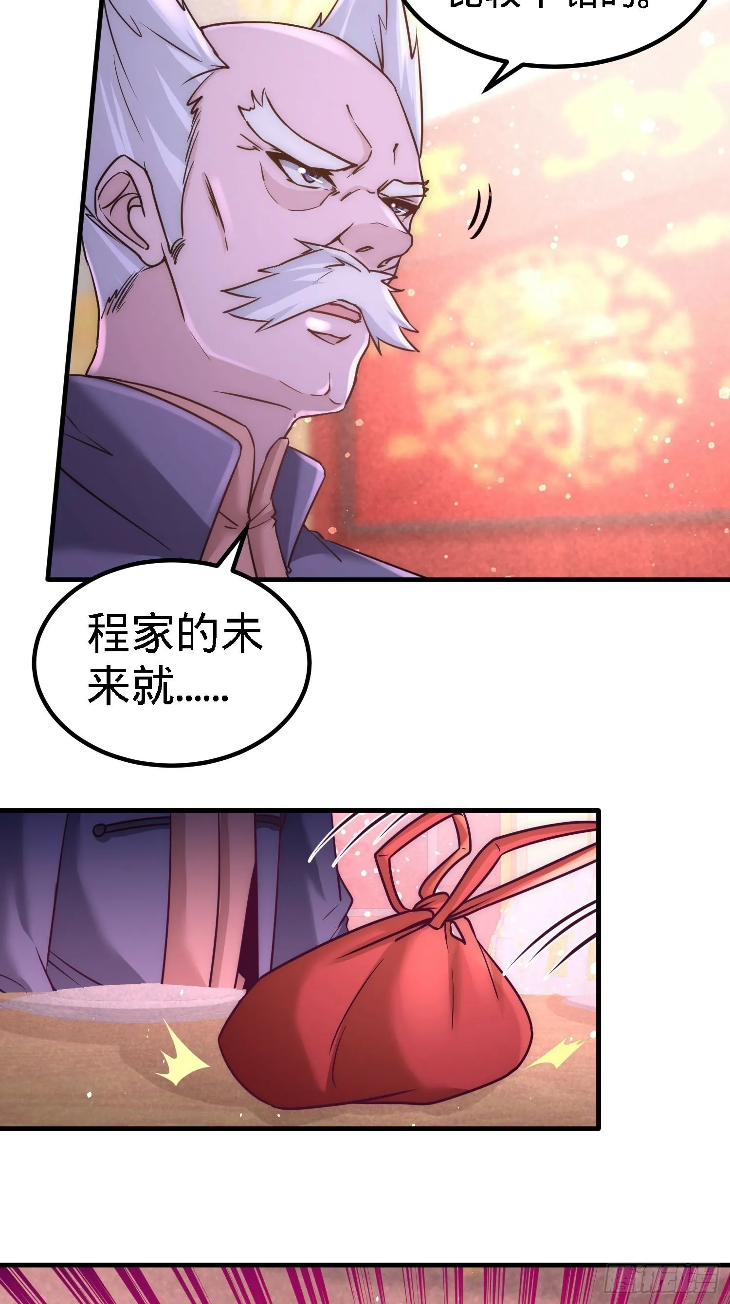 24-继承人之位31