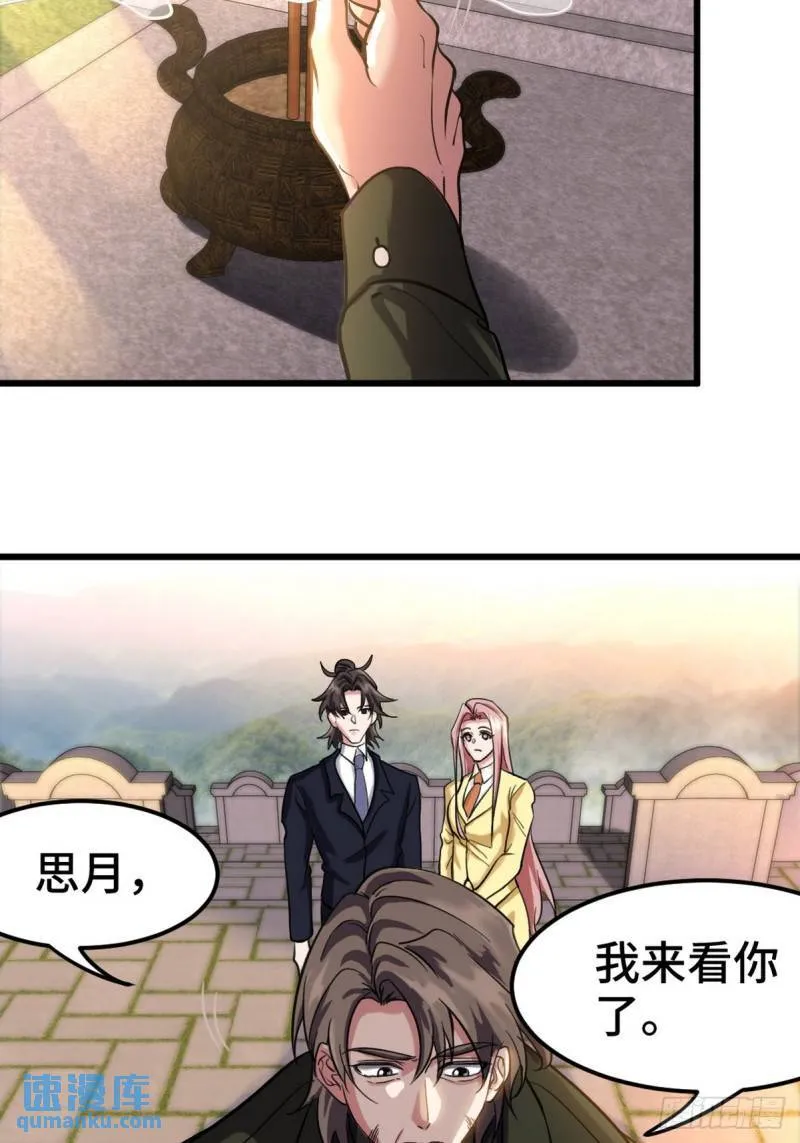 159 这下完了26
