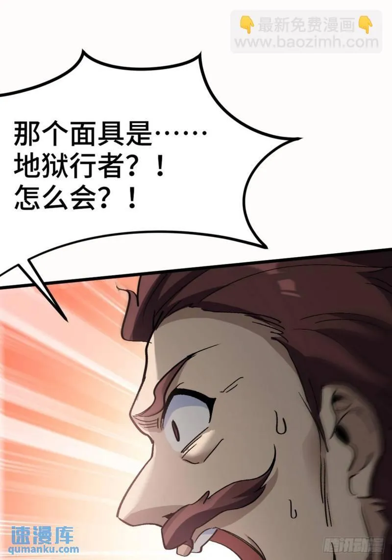 157 士可忍 孰不可忍36