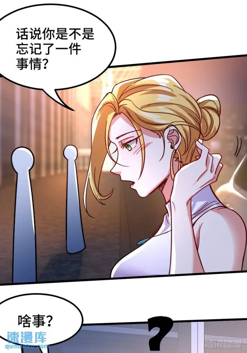 112  离别之前38