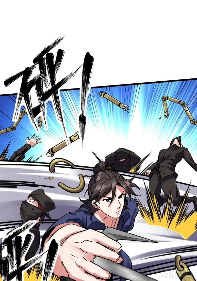 157 士可忍 孰不可忍30