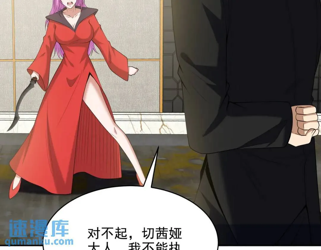 228 反击47