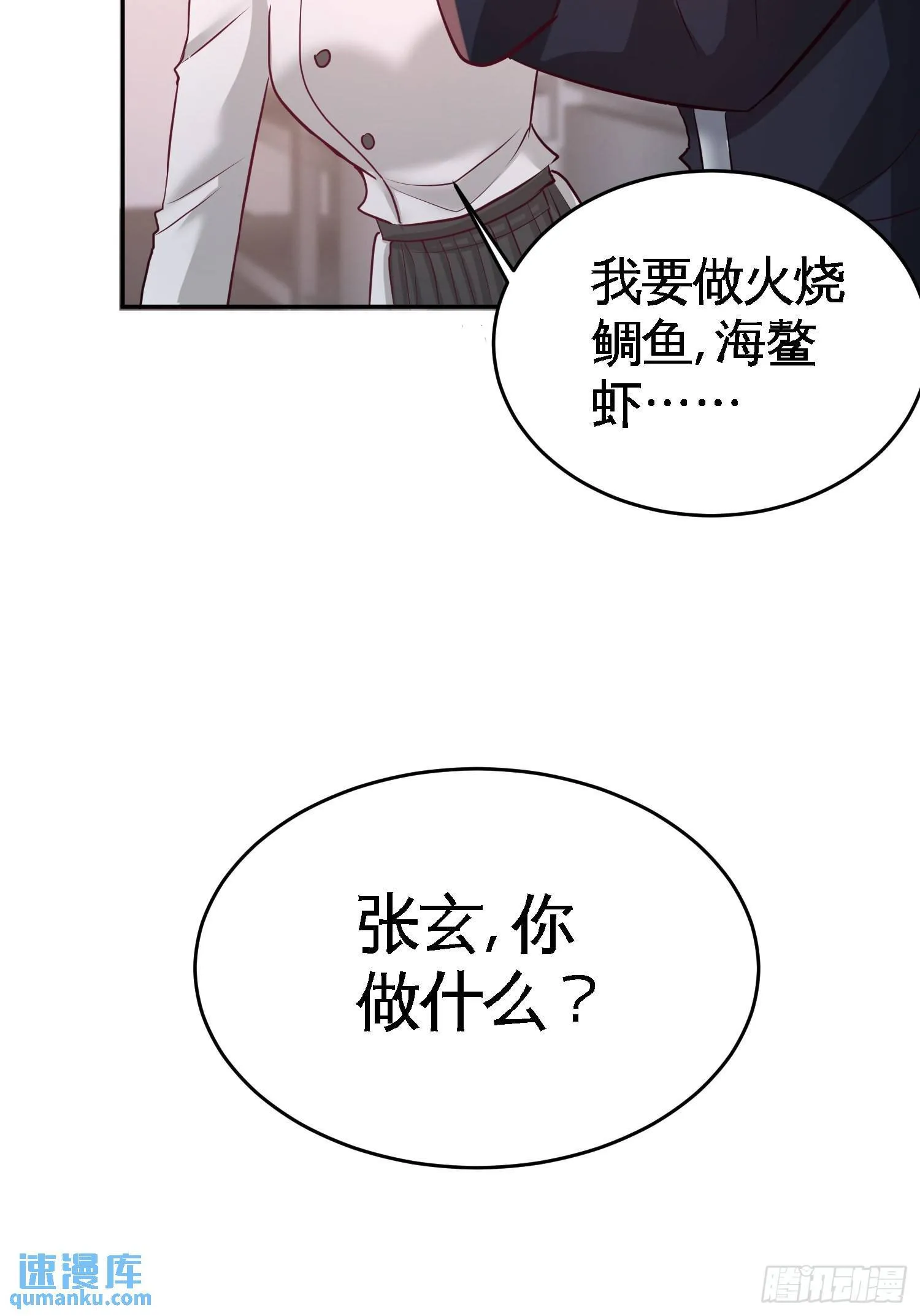 51-顶级厨师的操作9