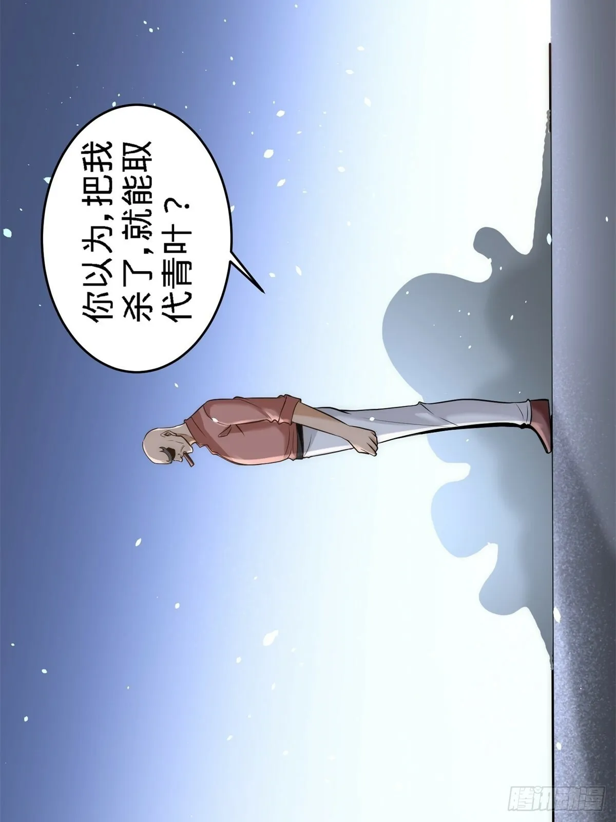 30-他们居然是父女30