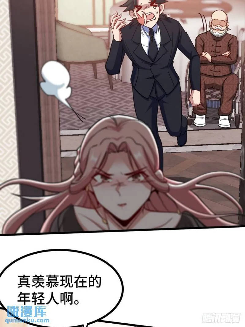 124 羡慕年轻人32