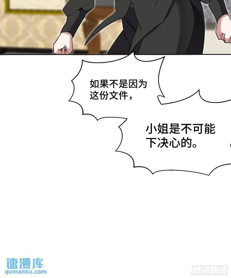 200 离婚协议16