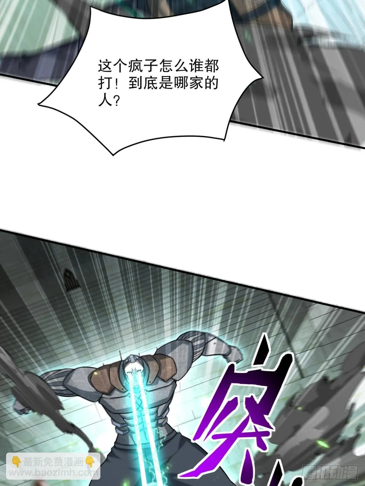 270 机器人谢短短27