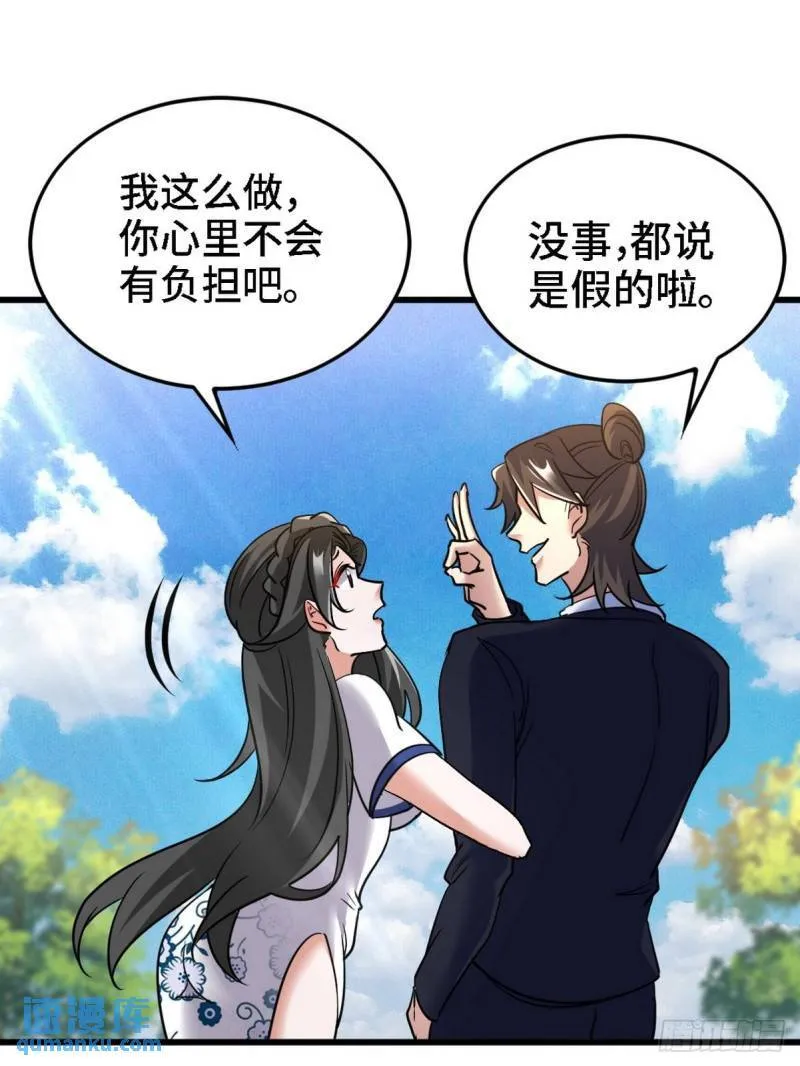138 闹剧6