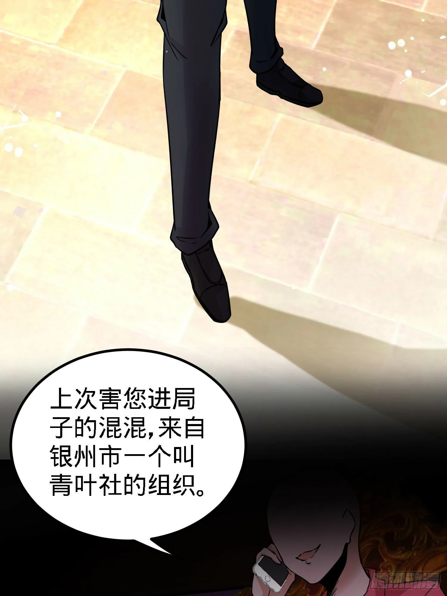 21-刮目相看34
