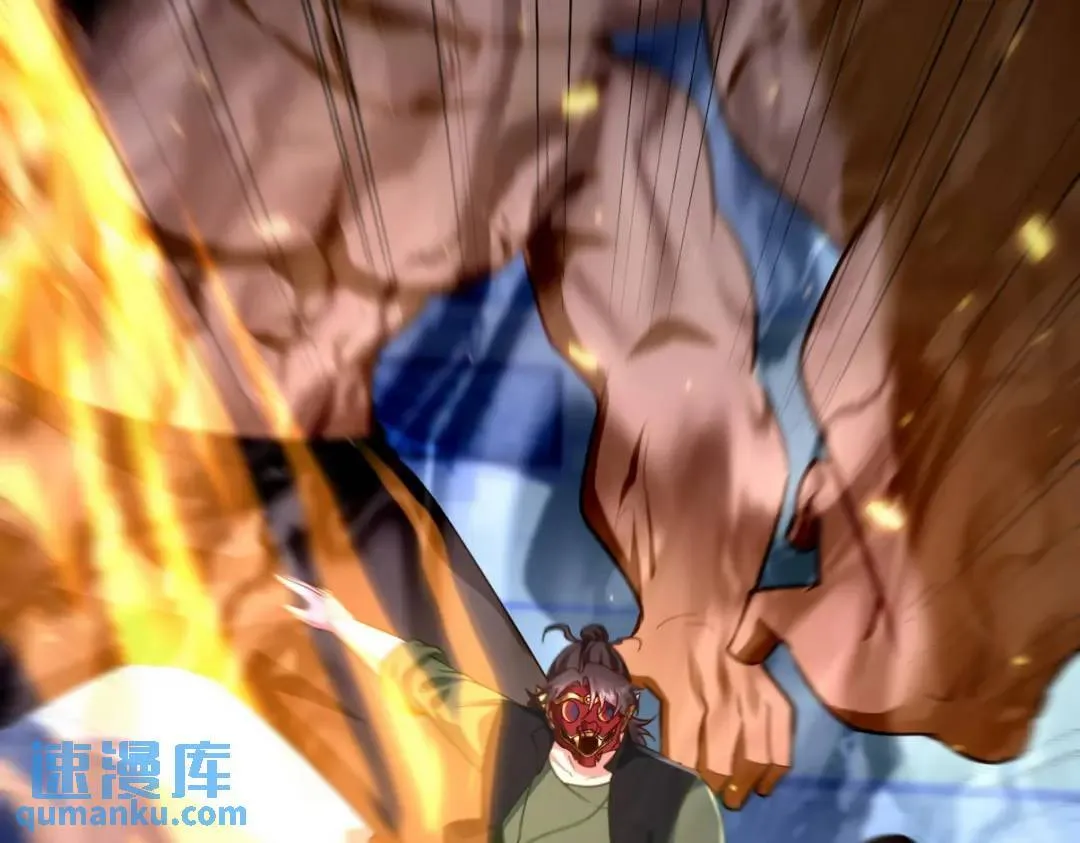 262 地域君王的怒火42