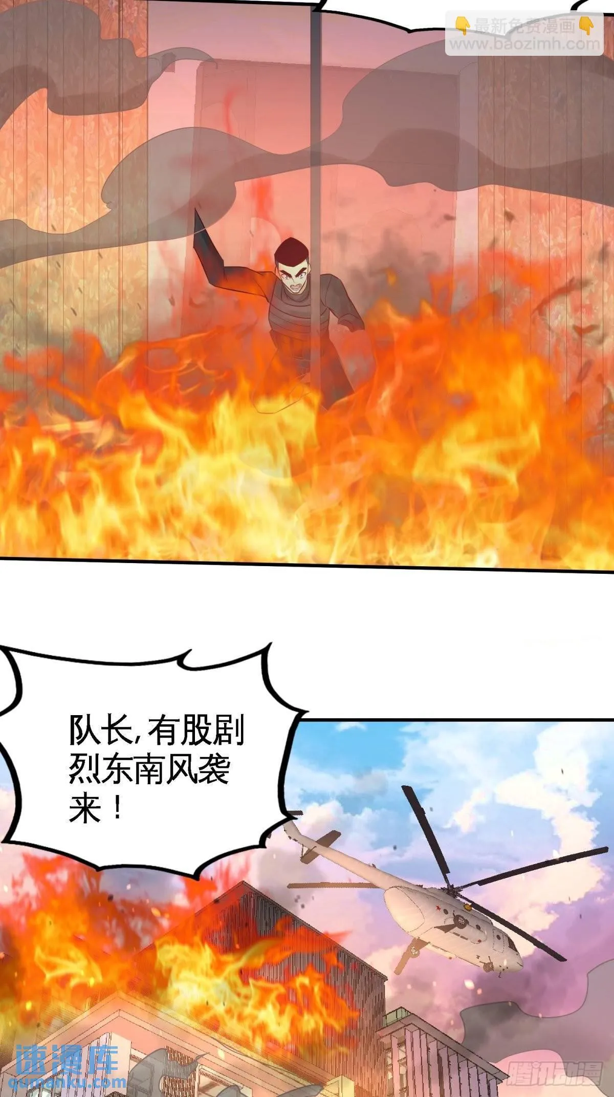 76-弄巧成拙32