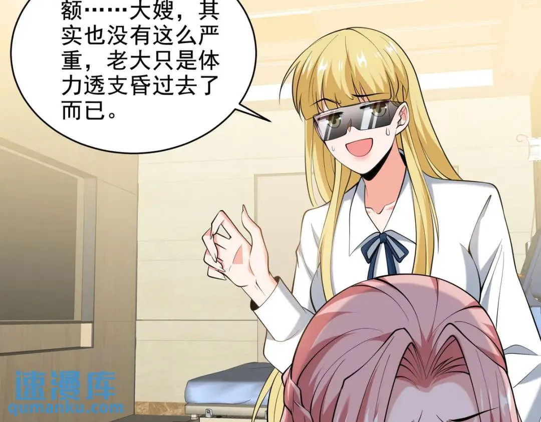 234 神秘的仙子14