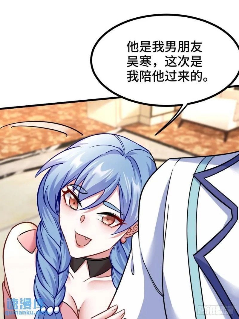 120 谈判26