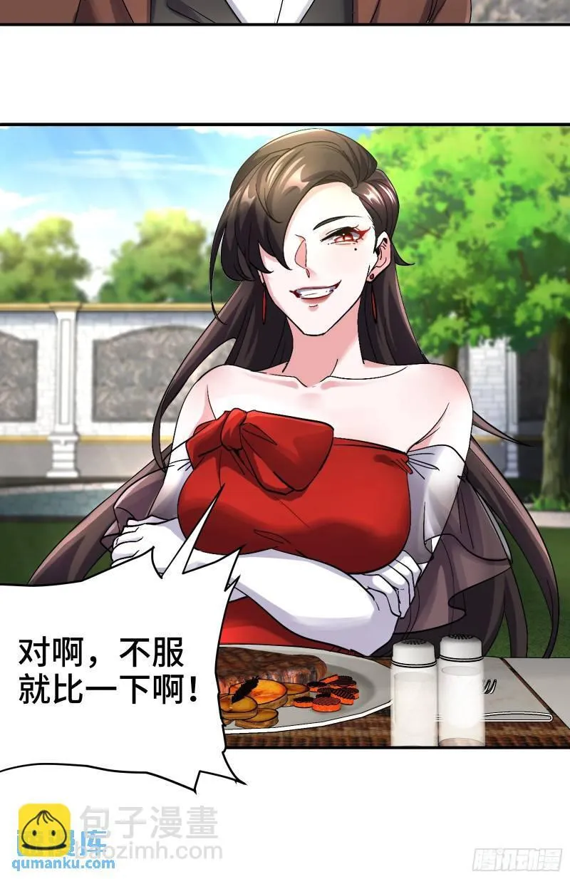 186 中西之争27