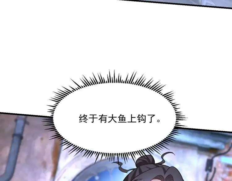 258 柳家家主66