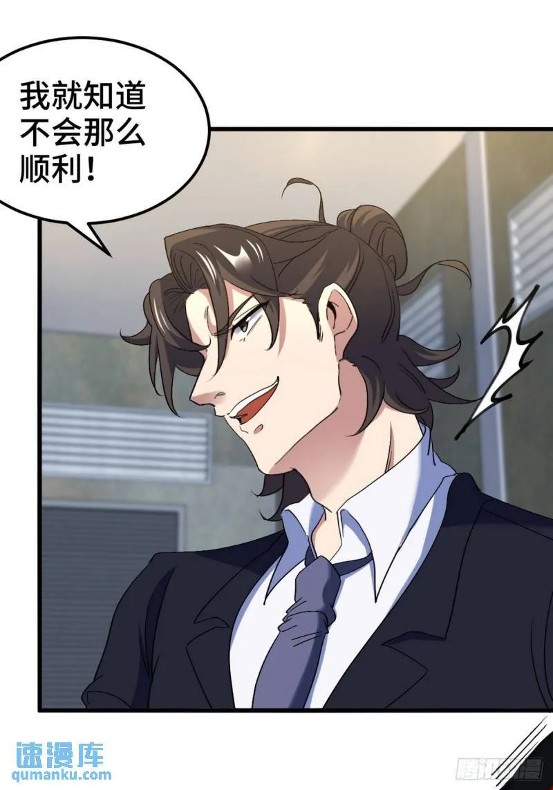 166 海城危机37