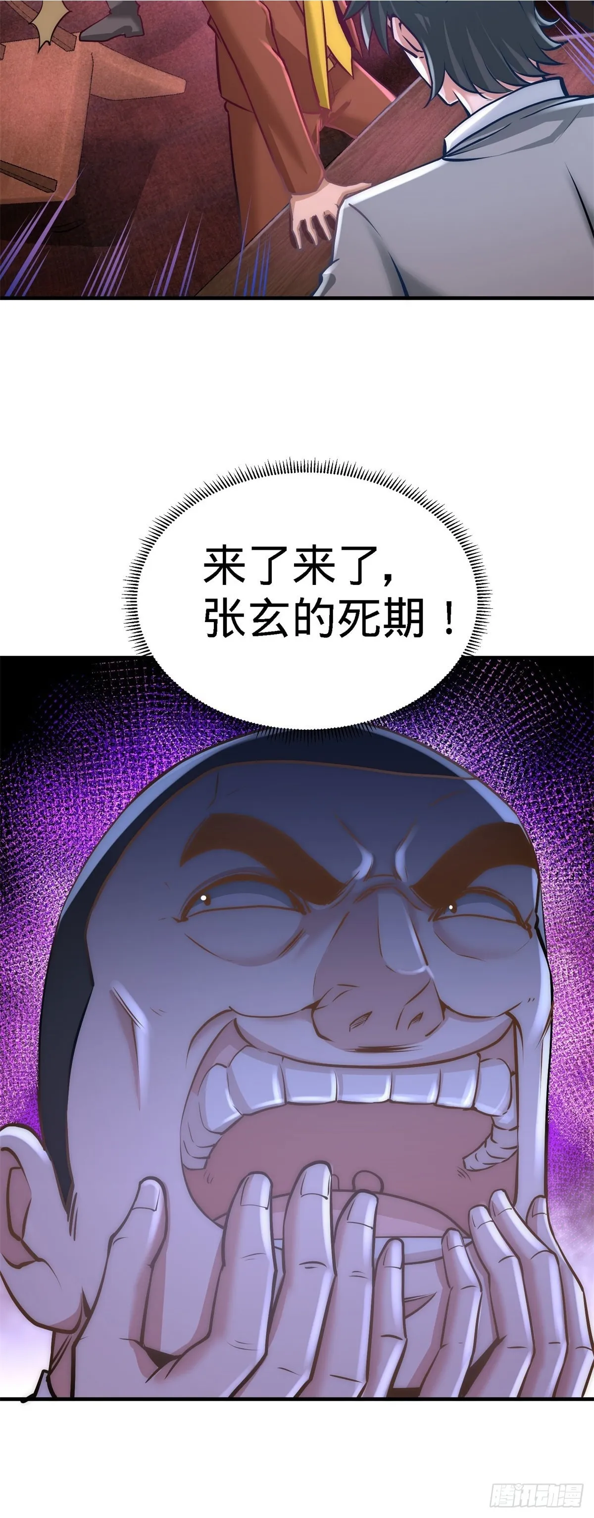07-浑身骚动6