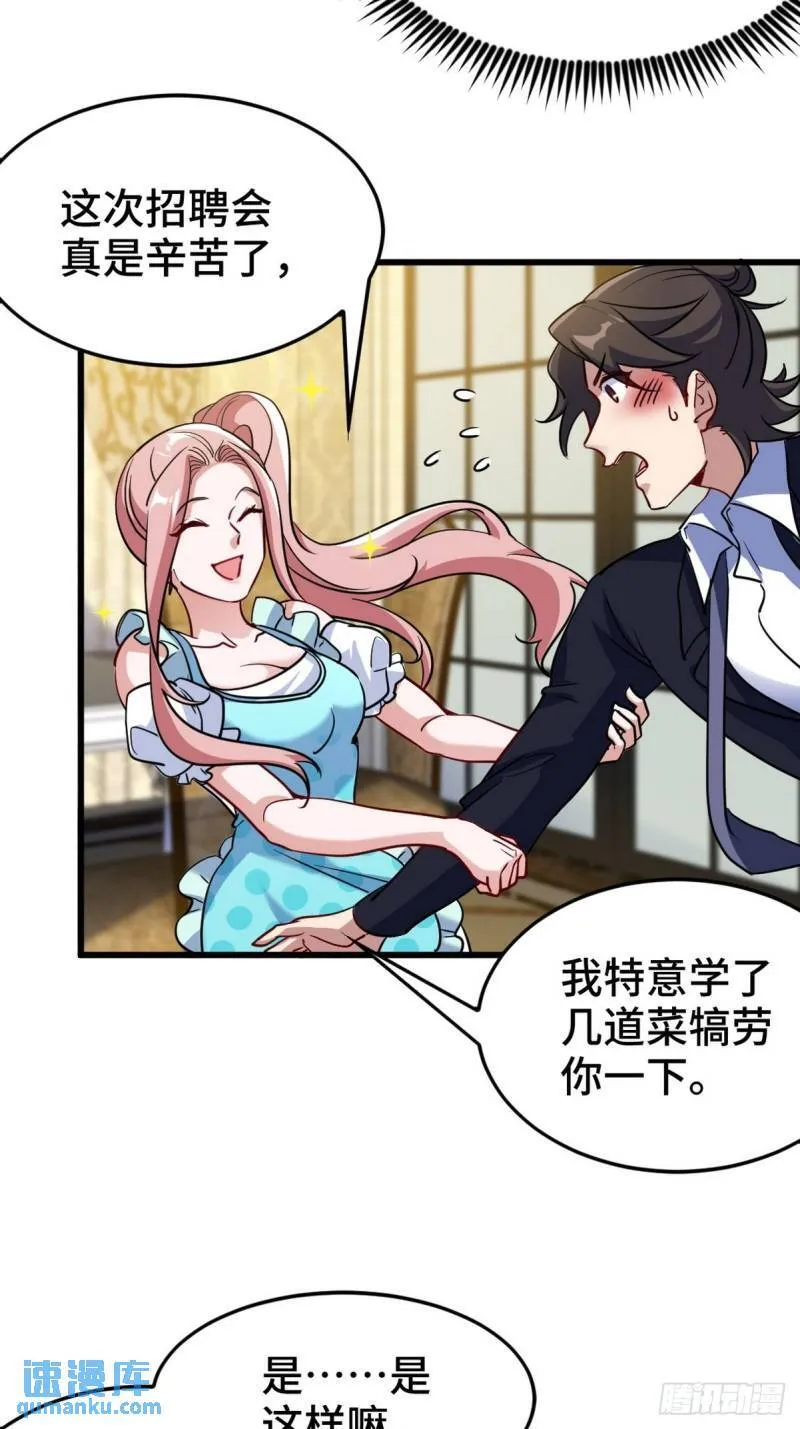 129 危险临近8