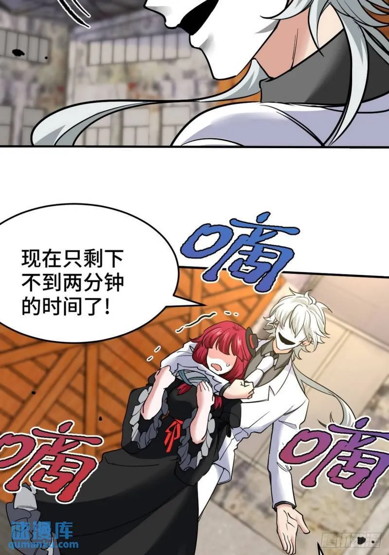 145 突袭28