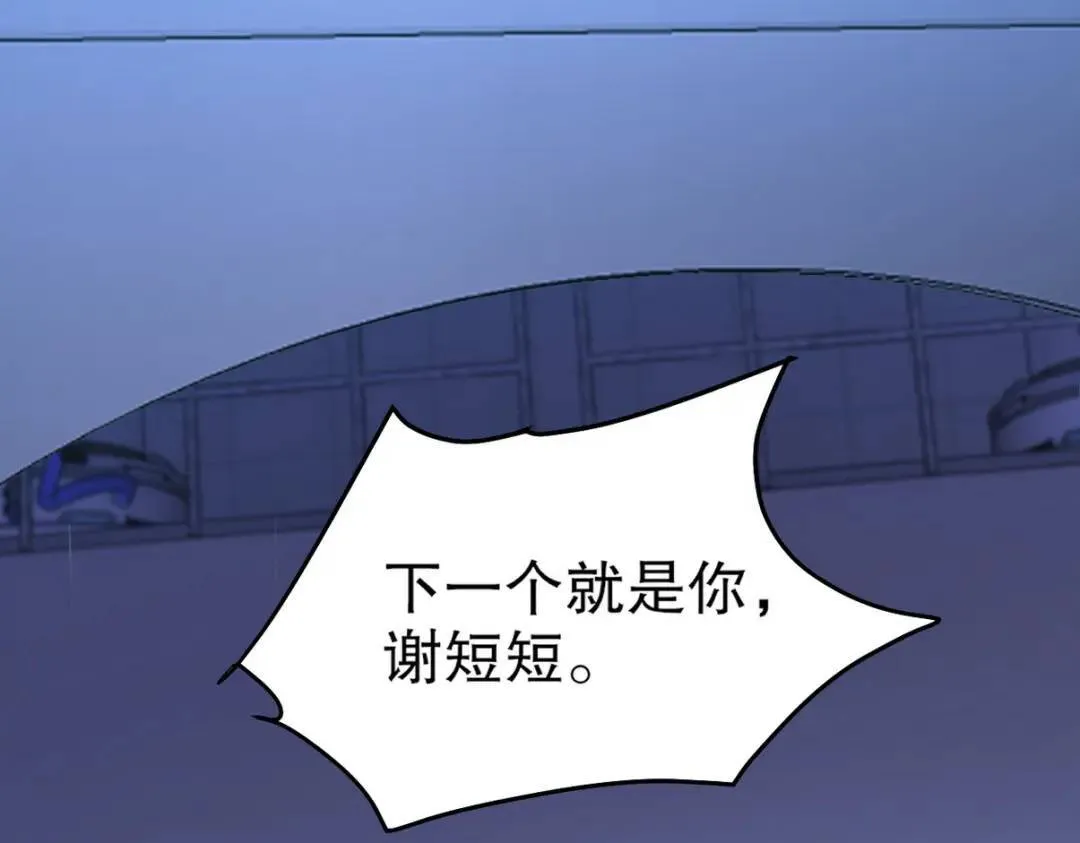 262 地域君王的怒火106