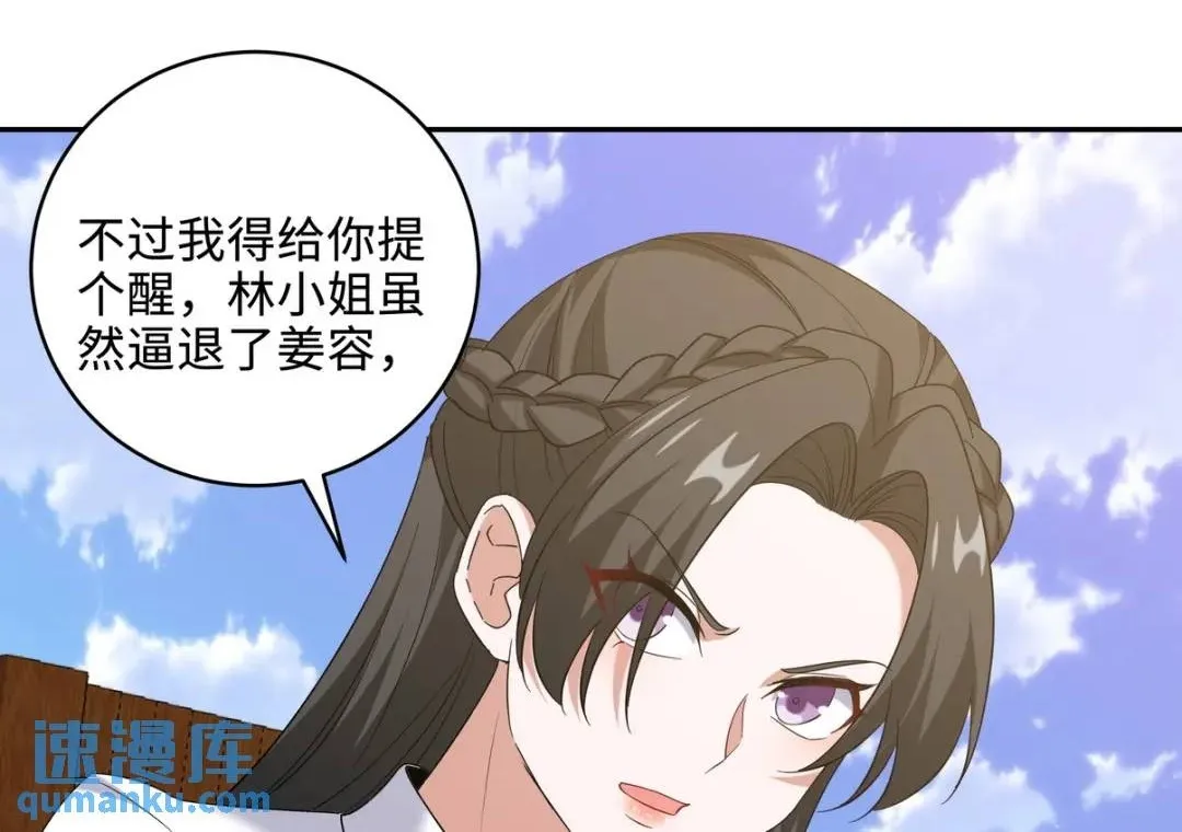 220 意外的帮手19