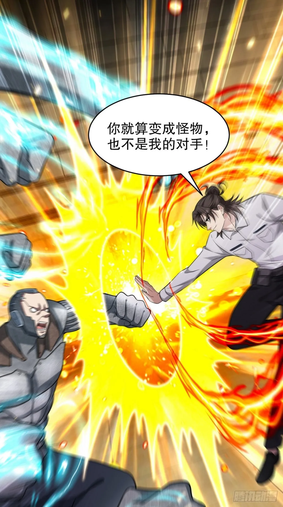 270 机器人谢短短39